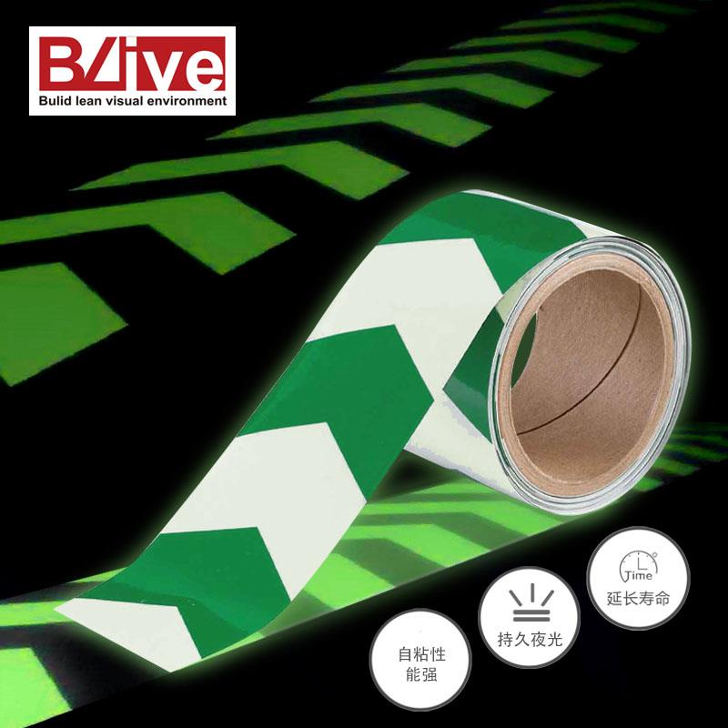 警示划线自发光地贴胶带